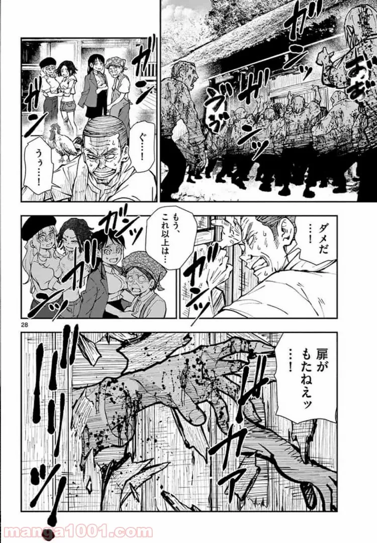 ページ 10 — 第18.2話