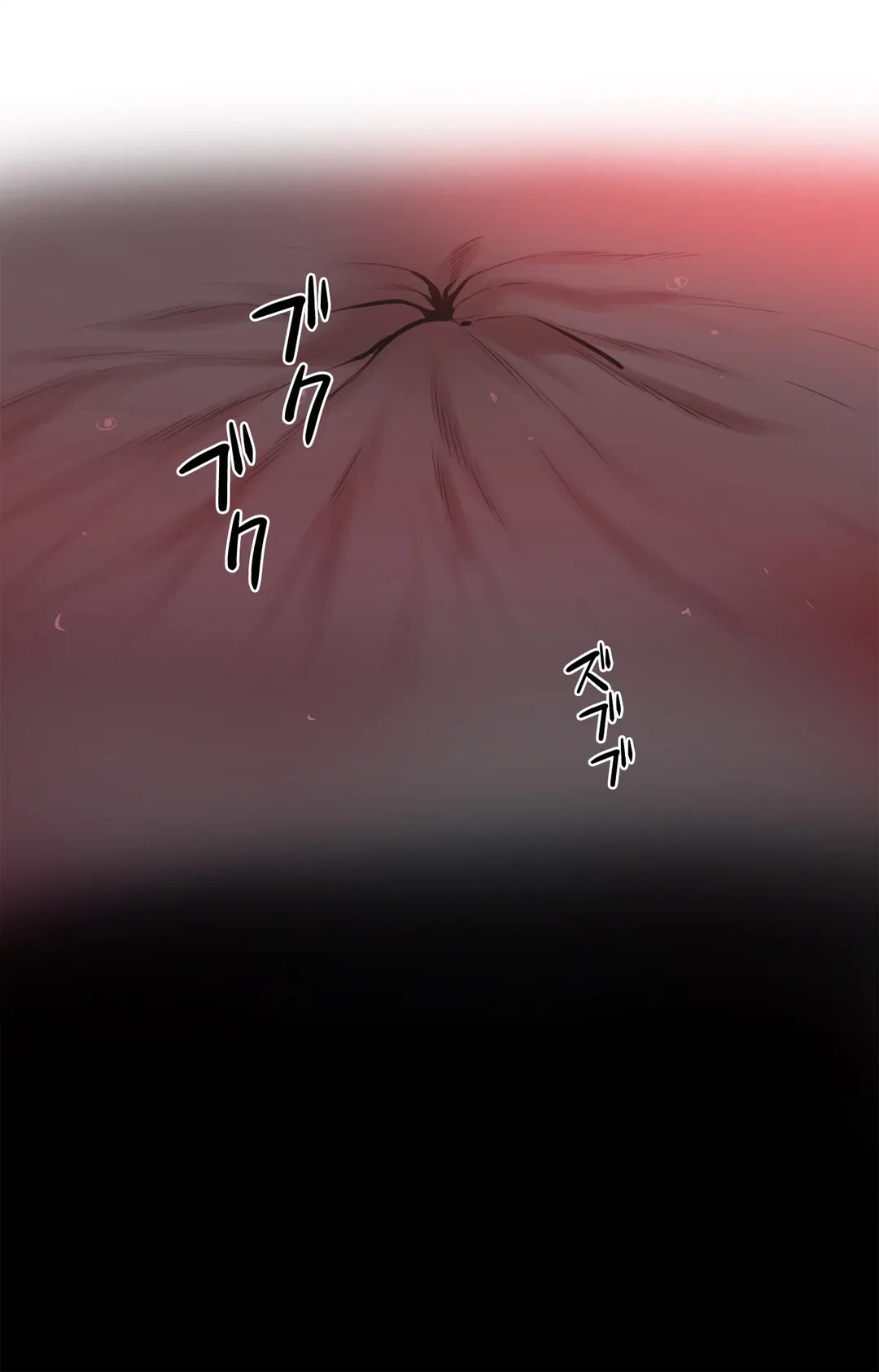 ページ 14 — 第81話
