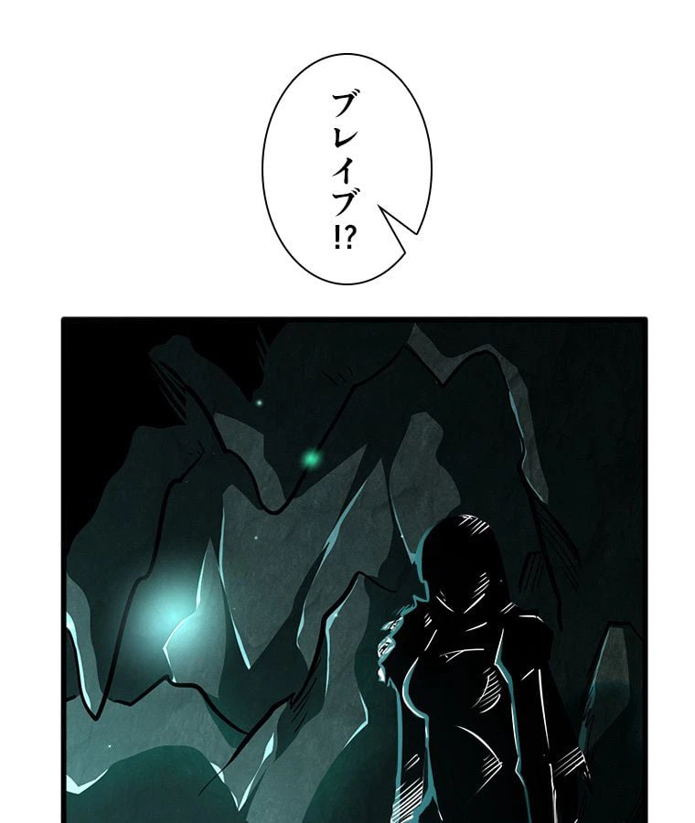 ページ 9 — 第13話
