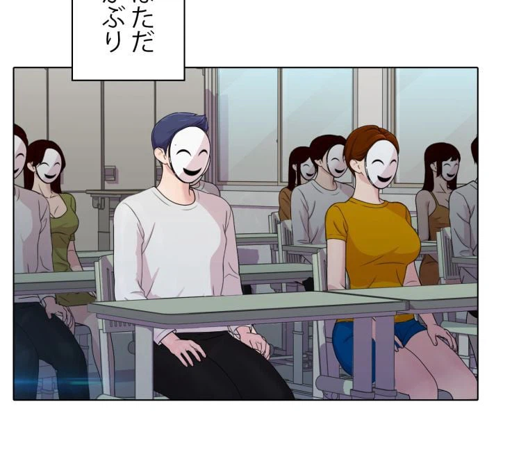 ページ 7 — 第54話