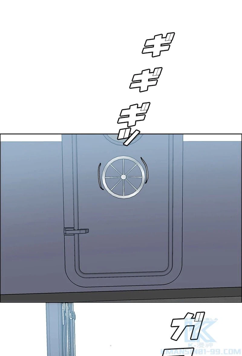 ページ 11 — 第179話