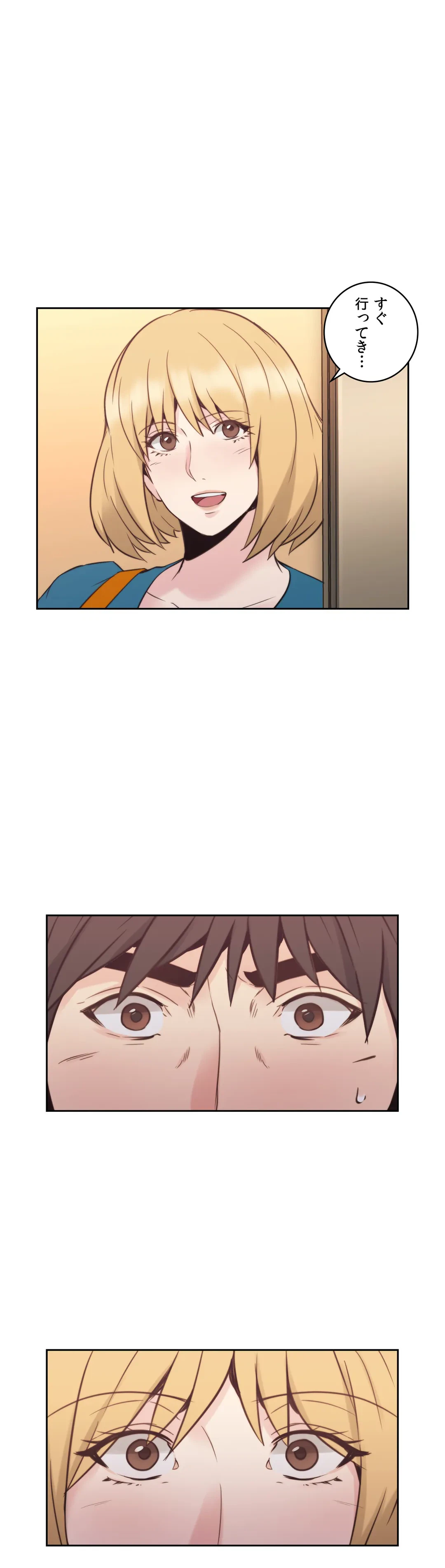 ページ 38 — 第31話