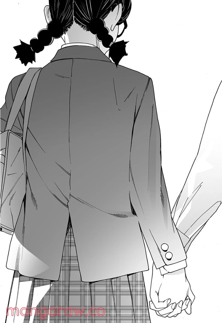 ページ 16 — 第251話