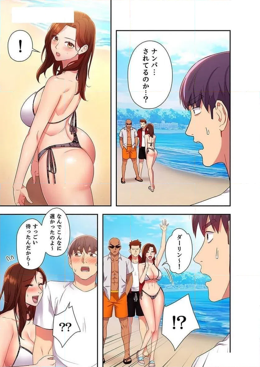 ページ 10 — 第103話