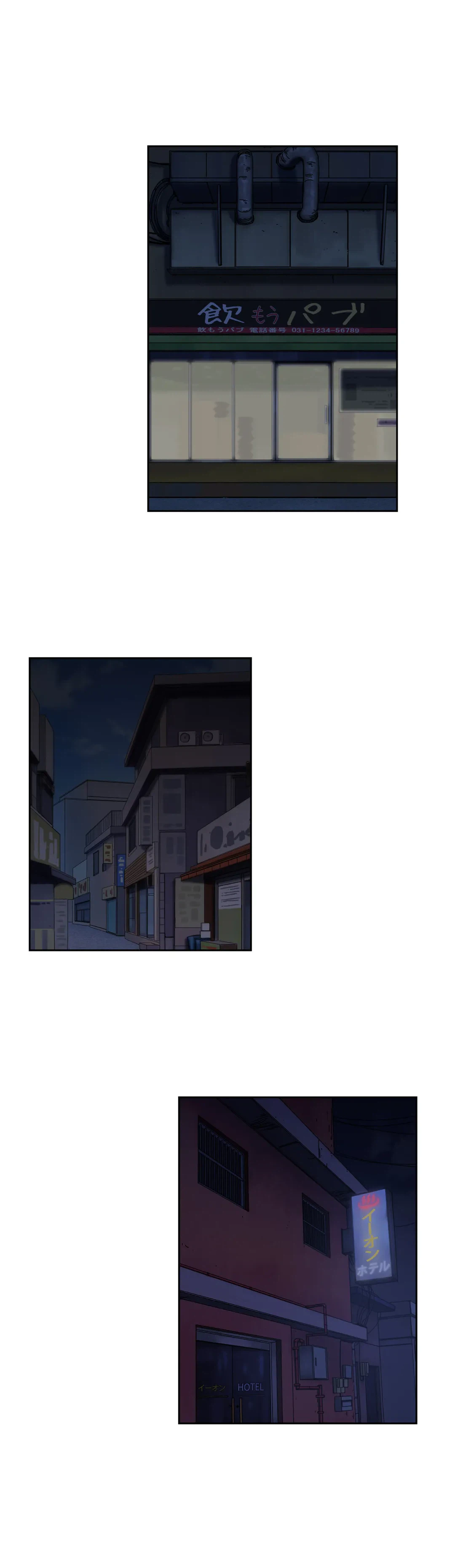 ページ 22 — 第42話