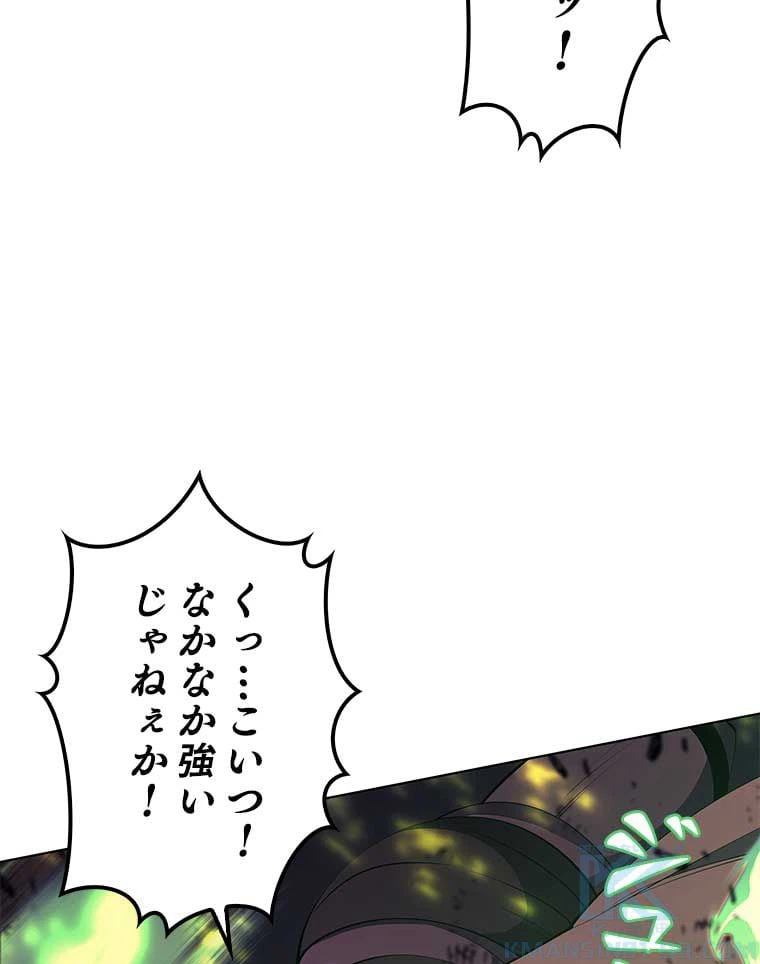 ページ 14 — 第158話
