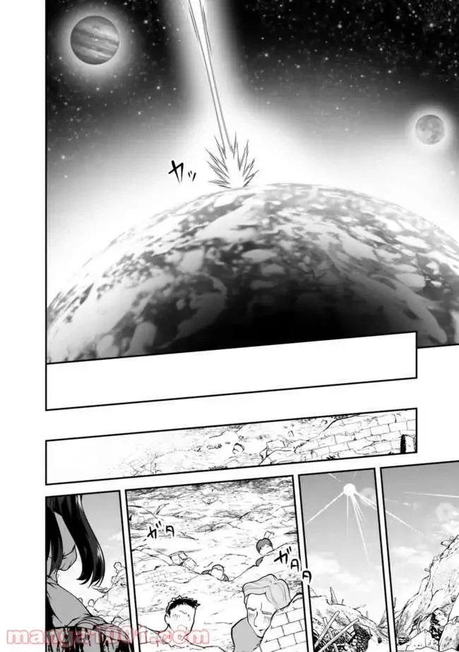 ページ 13 — 第54話