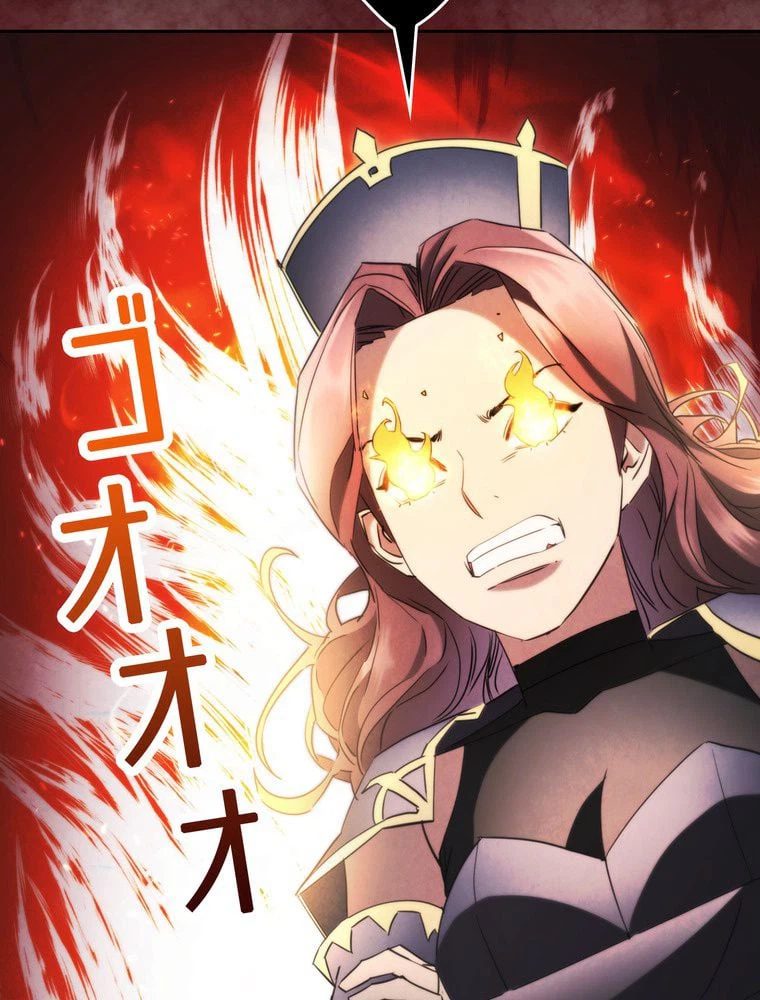 ページ 12 — 第137話
