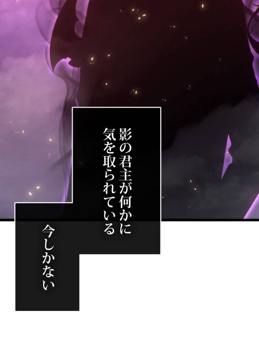 ページ 23 — 第166話