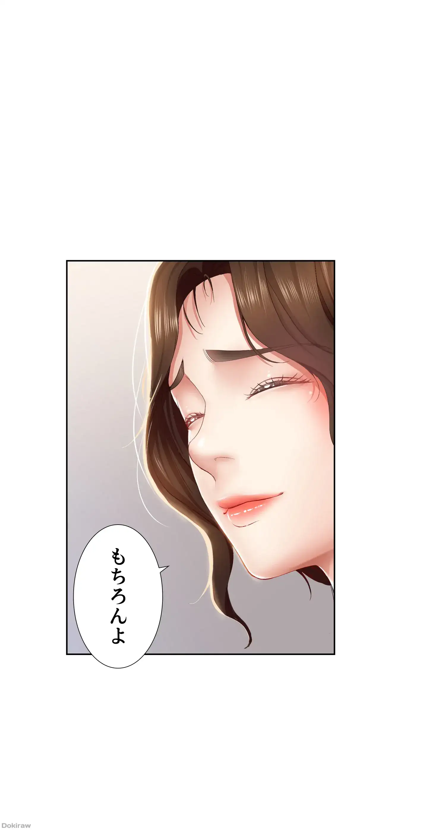 ページ 16 — 第16話