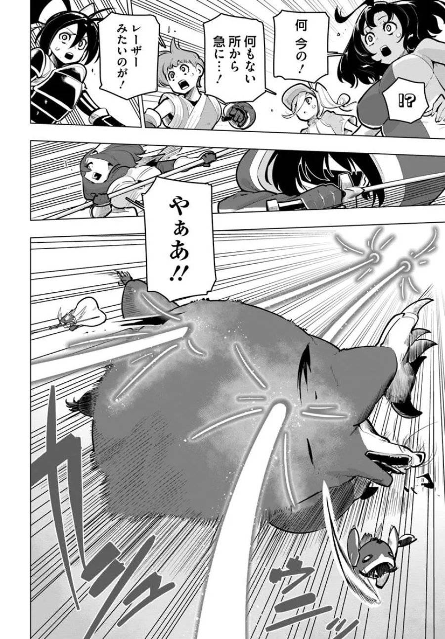 ページ 34 — 第36話