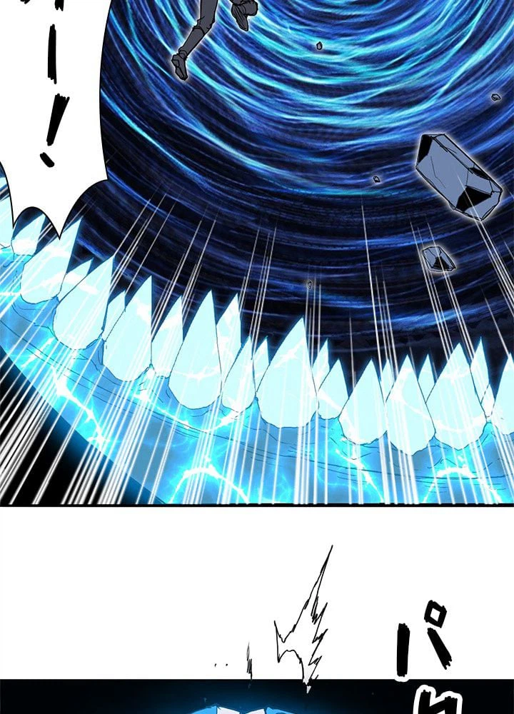 ページ 4 — 第270話