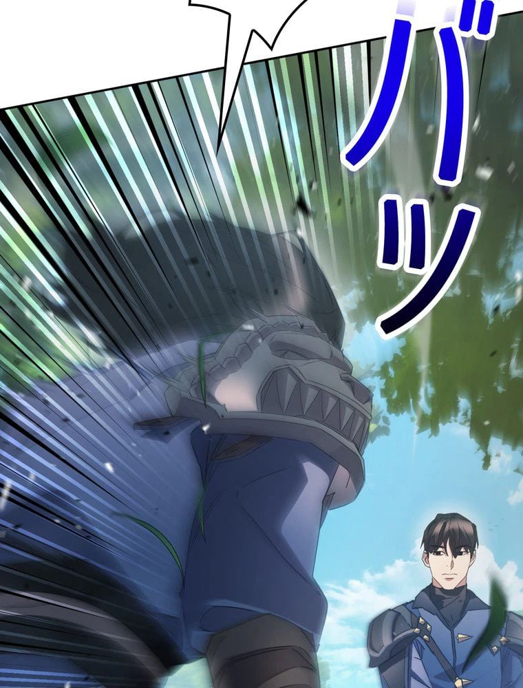 ページ 28 — 第145話