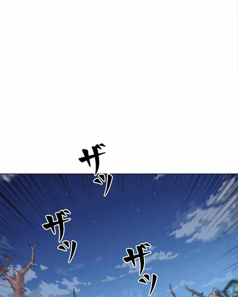 ページ 3 — 第118話
