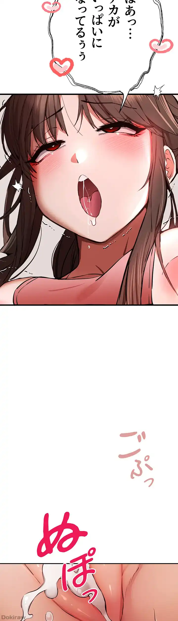ページ 36 — 第61話