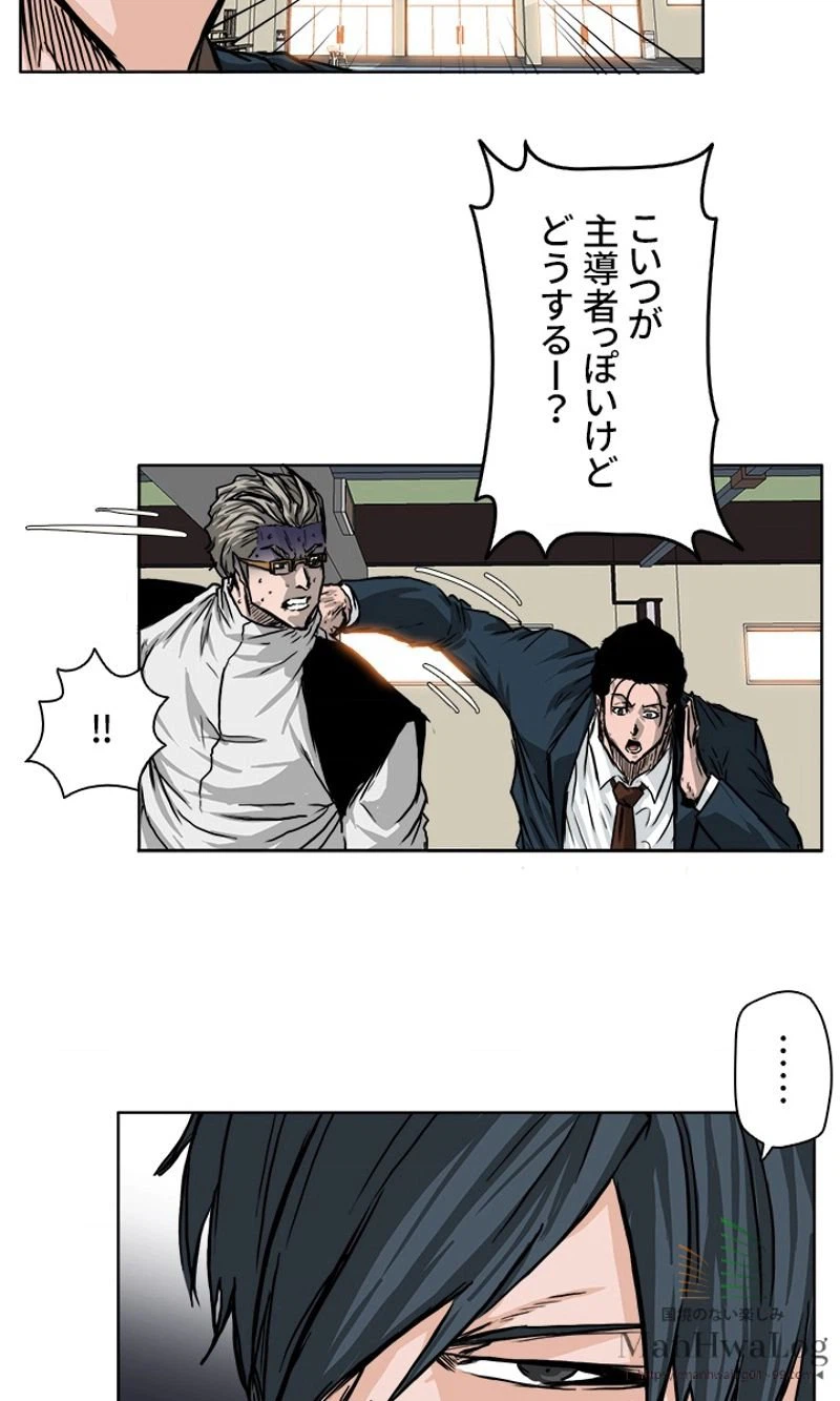 ページ 12 — 第48話