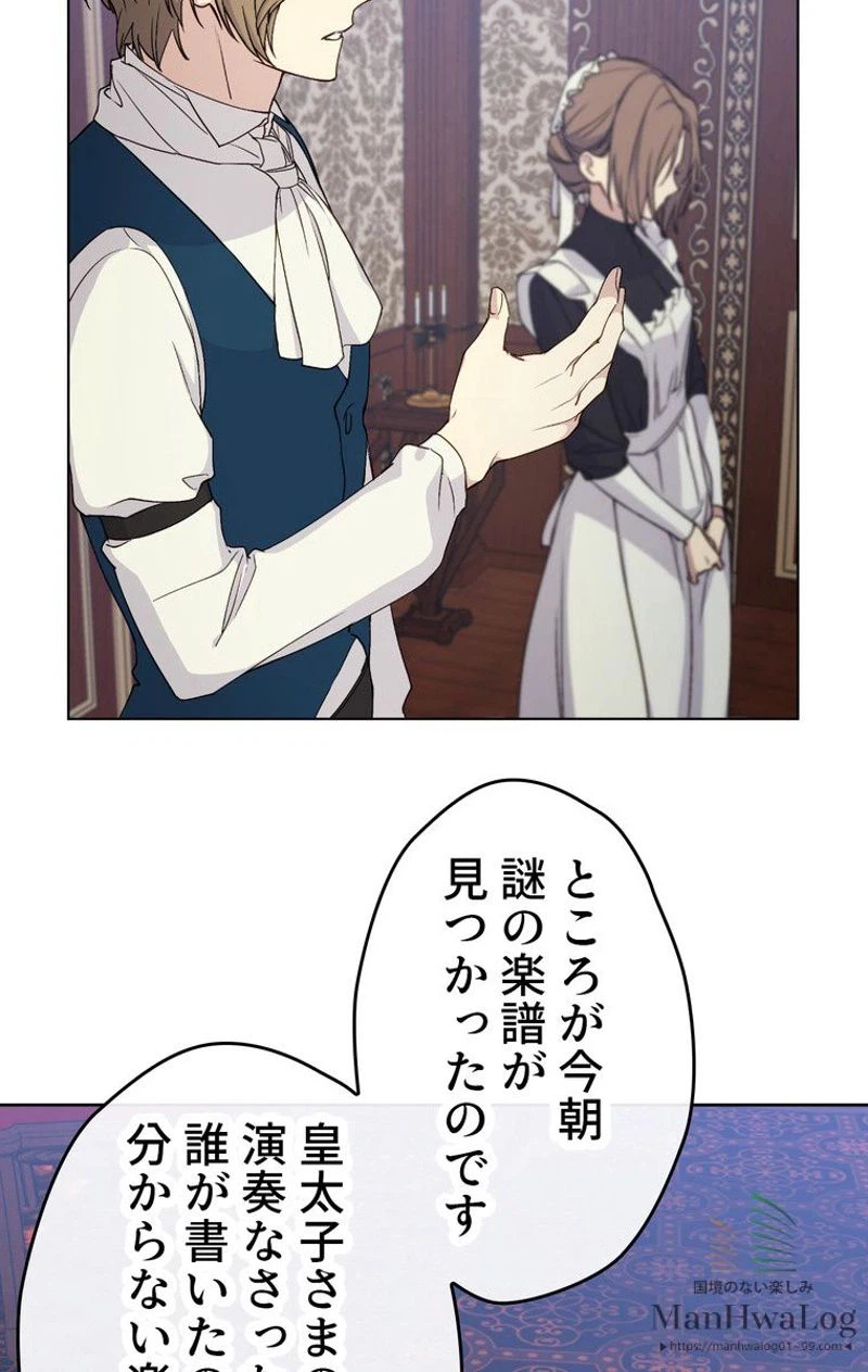 ページ 22 — 第8話