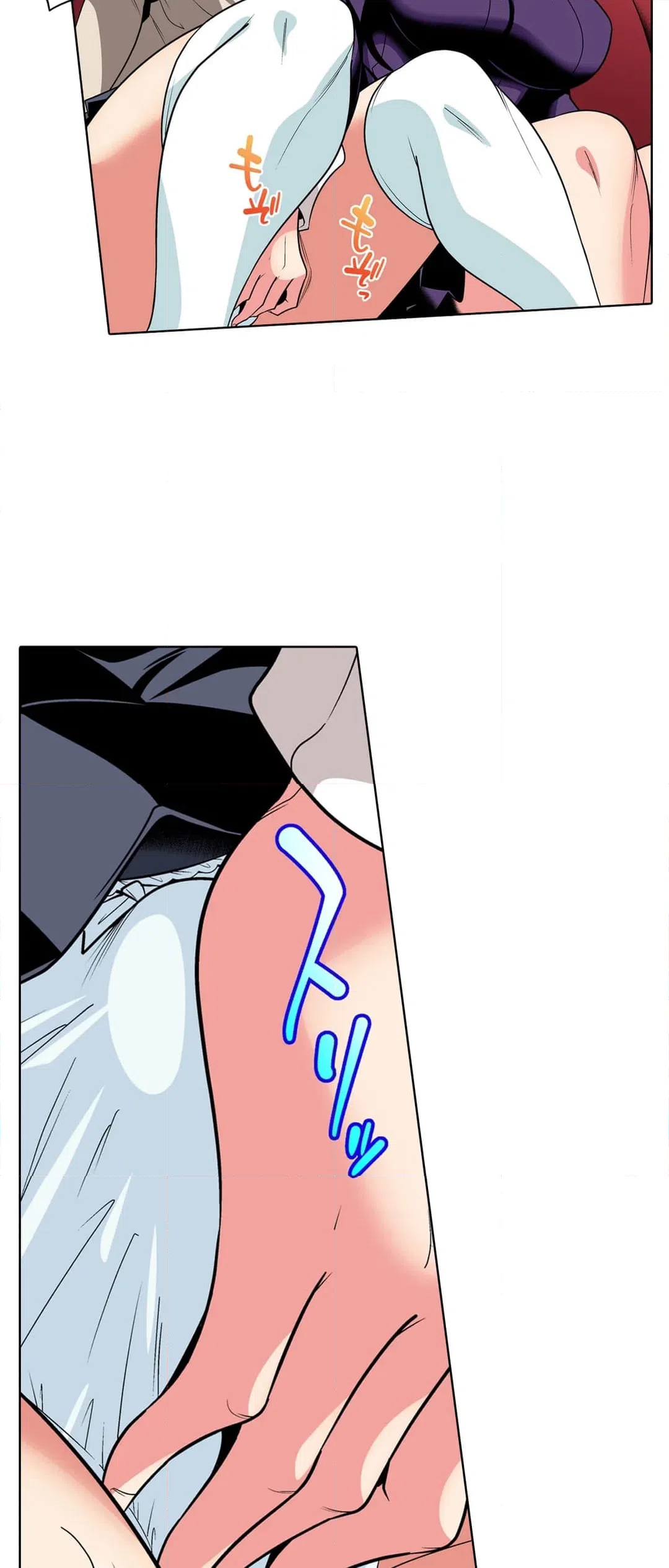 ページ 6 — 第71話