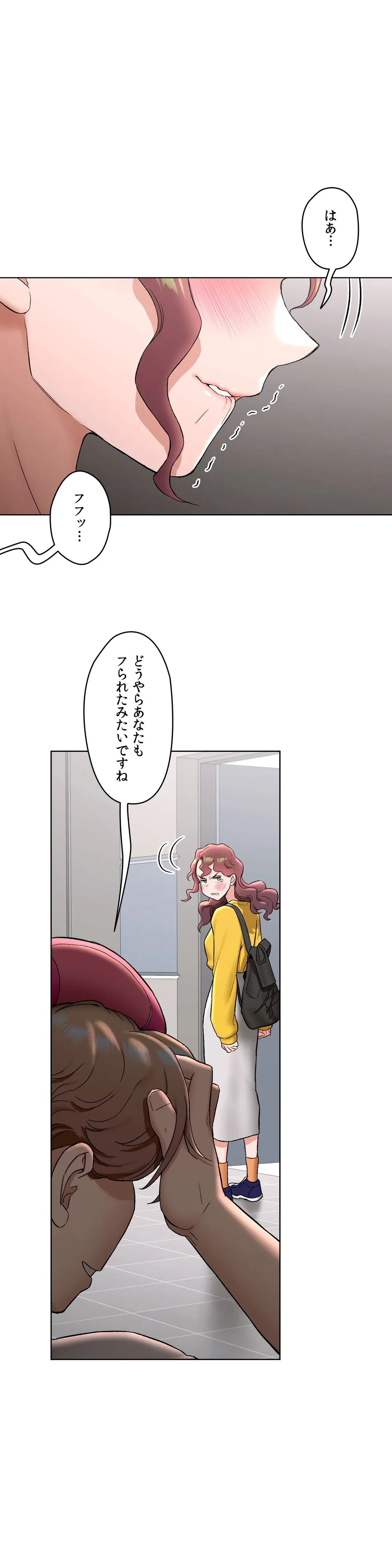 ページ 26 — 第77話