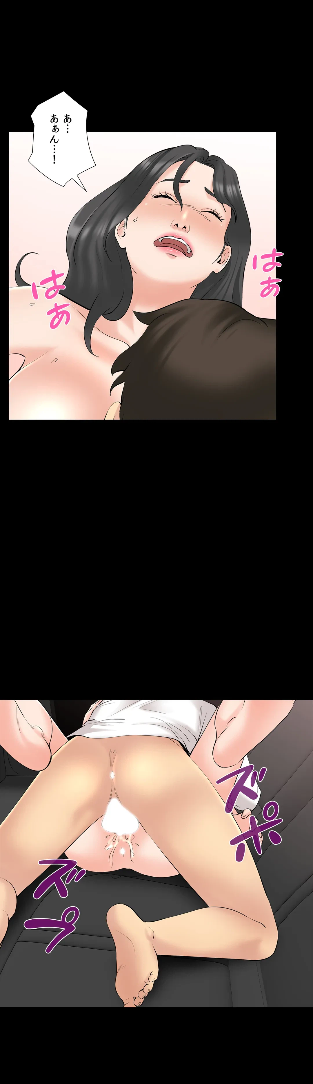 ページ 7 — 第65話