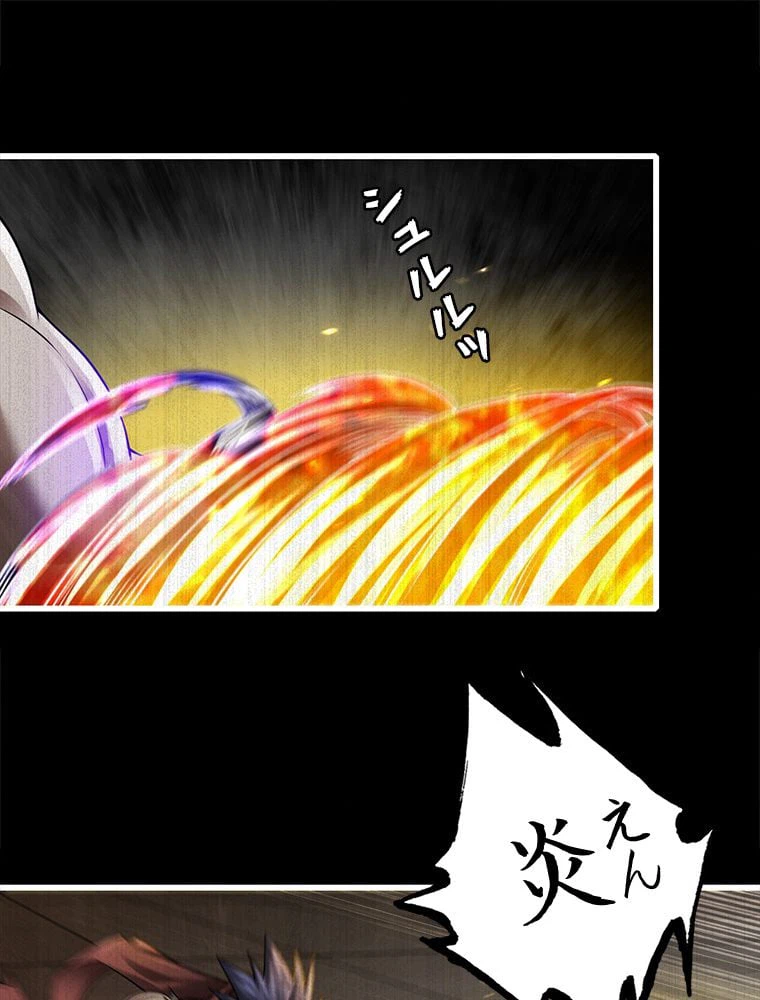 ページ 27 — 第269話