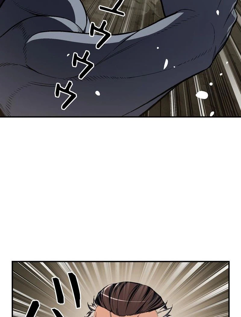 ページ 3 — 第97話