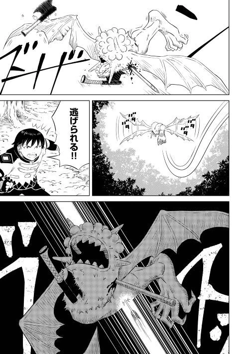 ページ 13 — 第5話