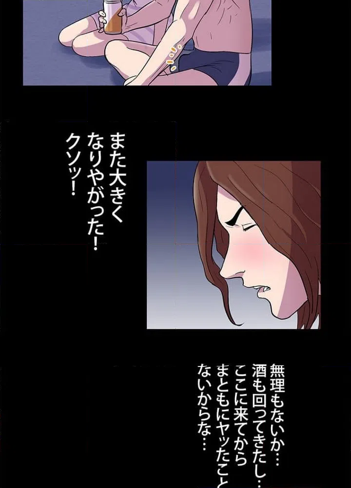 ページ 25 — 第45話