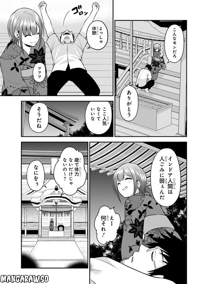 ページ 11 — 第24話