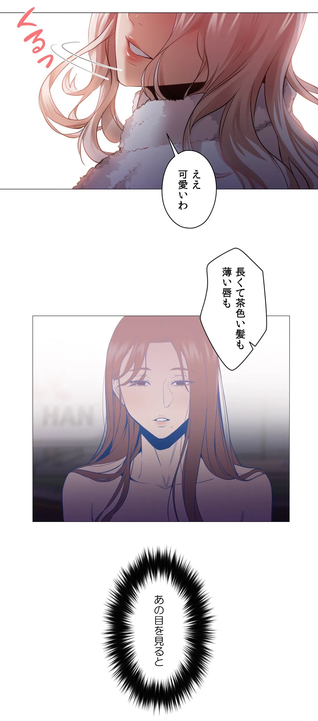ページ 27 — 第6話