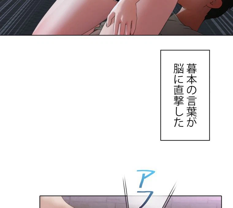 ページ 13 — 第15話