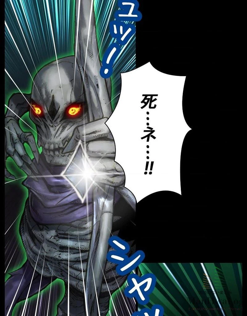 ページ 27 — 第42話