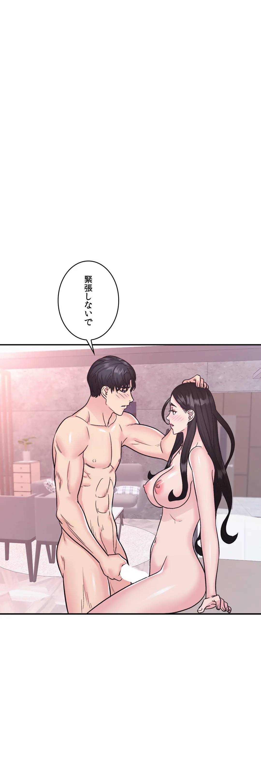 ページ 19 — 第9話