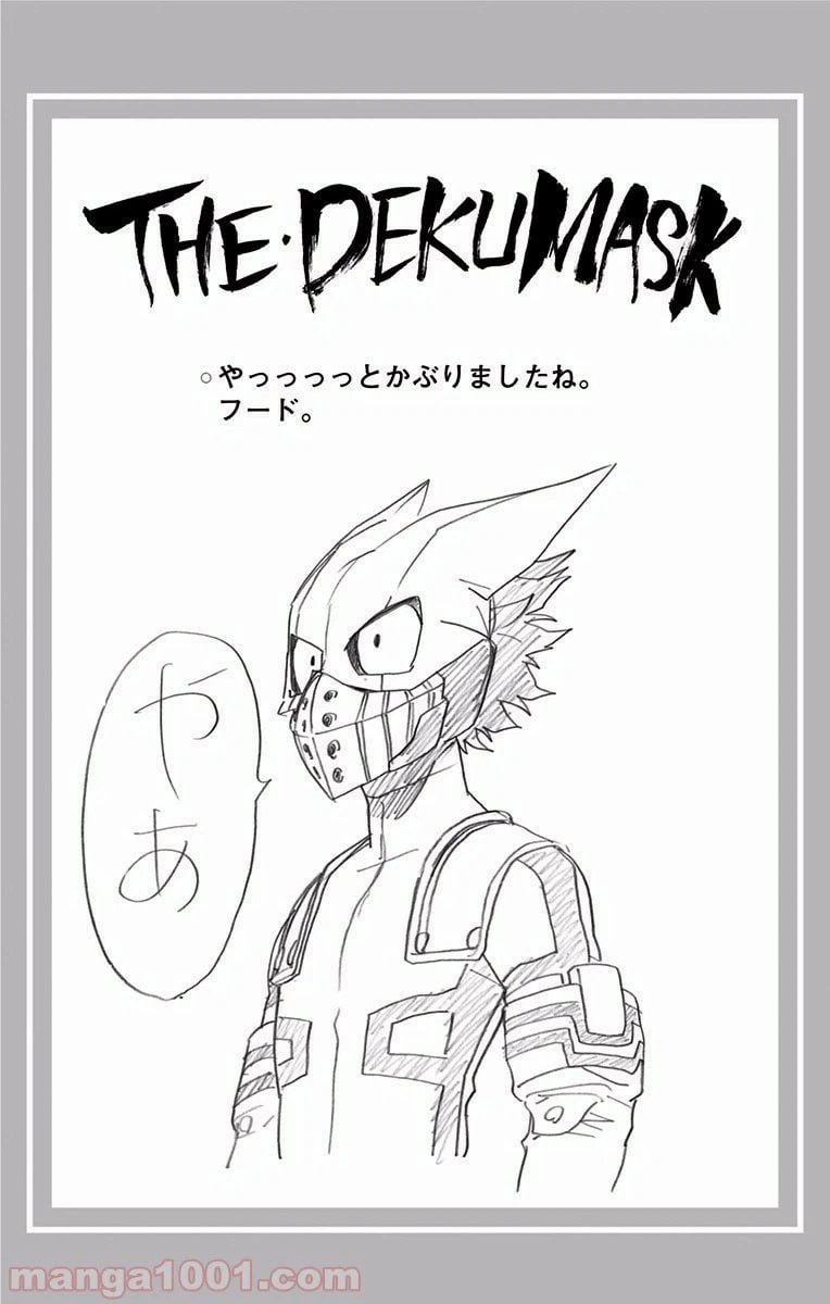 ページ 22 — 第129話