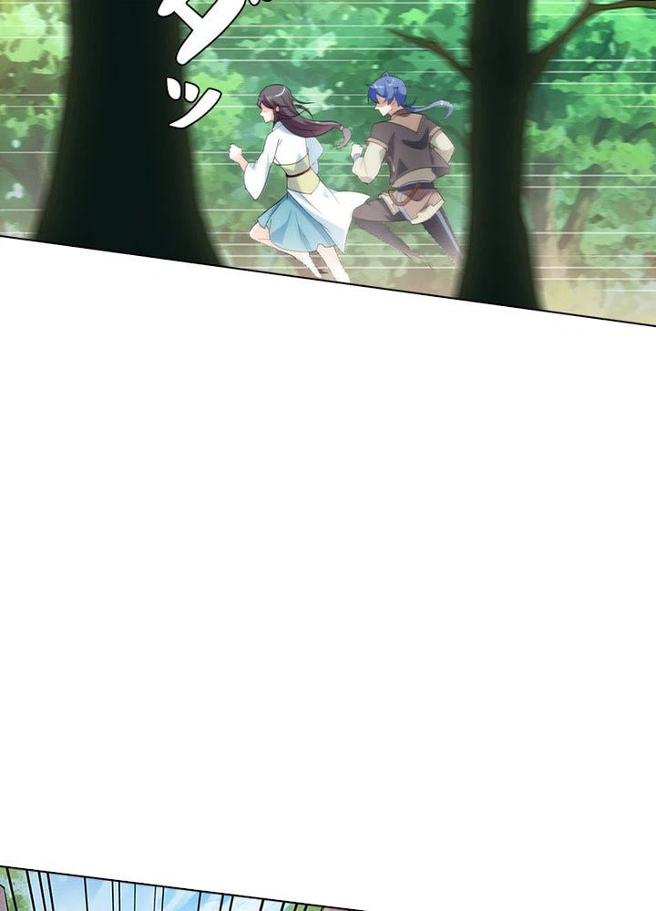 ページ 4 — 第36話