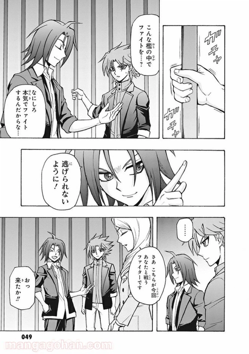 ページ 3 — 第3話