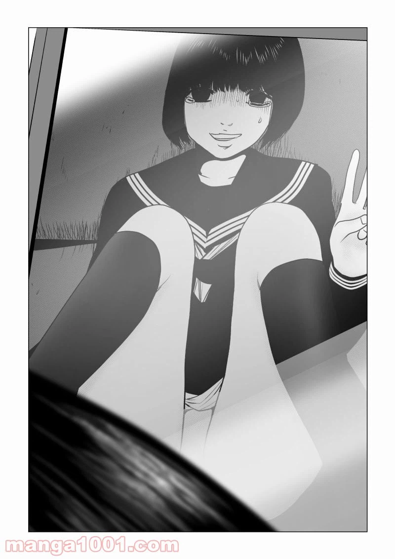 ページ 10 — 第37話