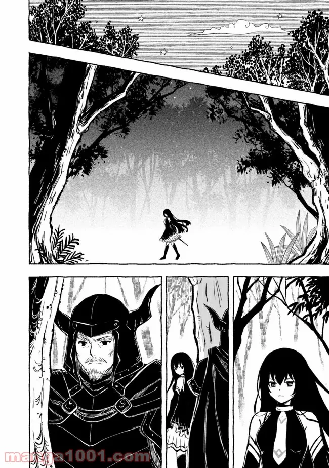 ページ 14 — 第16.2話