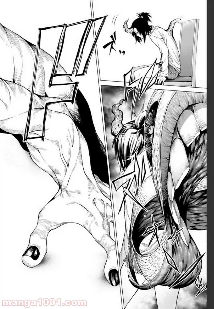ページ 13 — 第11.2話