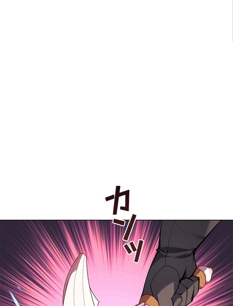 ページ 3 — 第155話