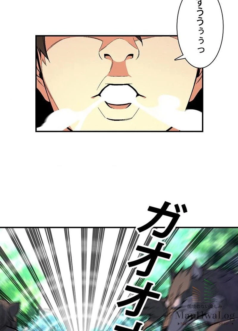 ページ 13 — 第63話