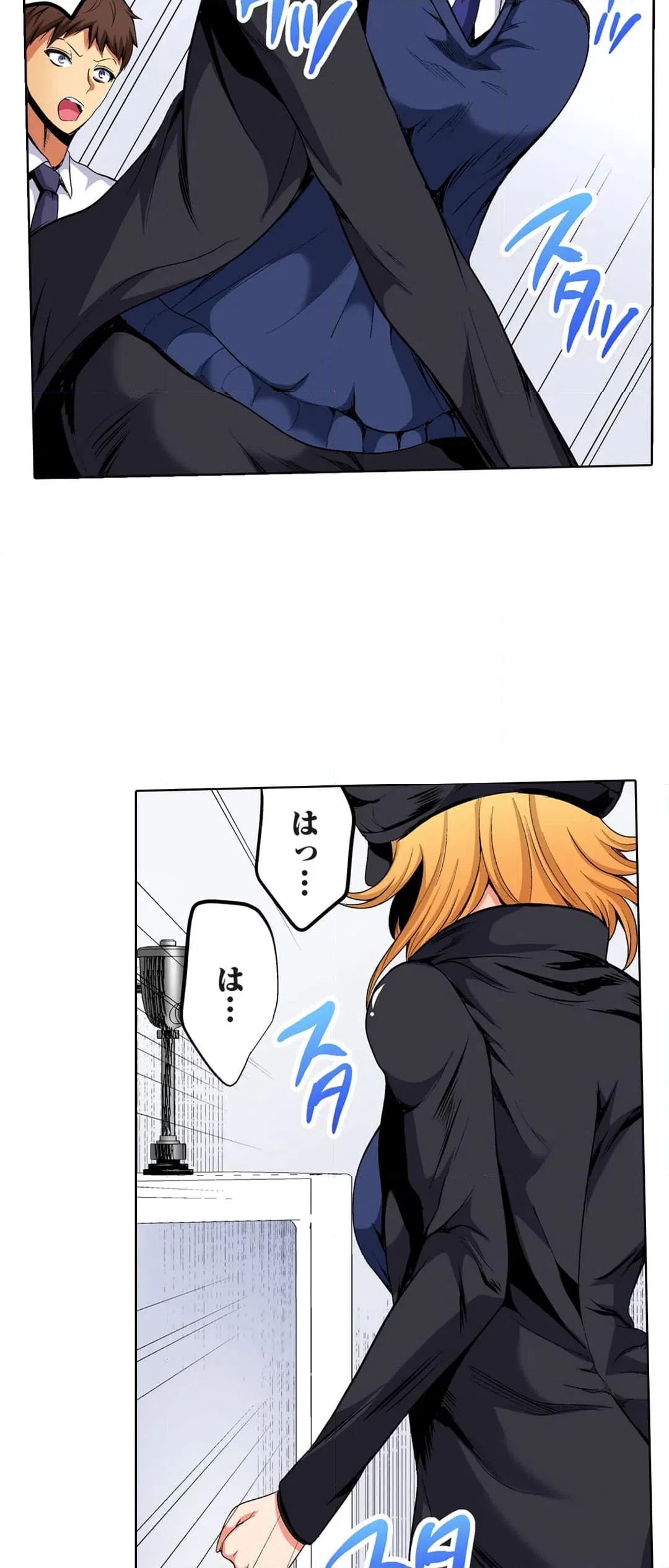 ページ 18 — 第40話