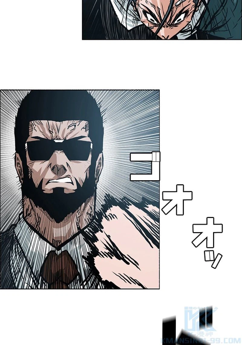 ページ 26 — 第146話