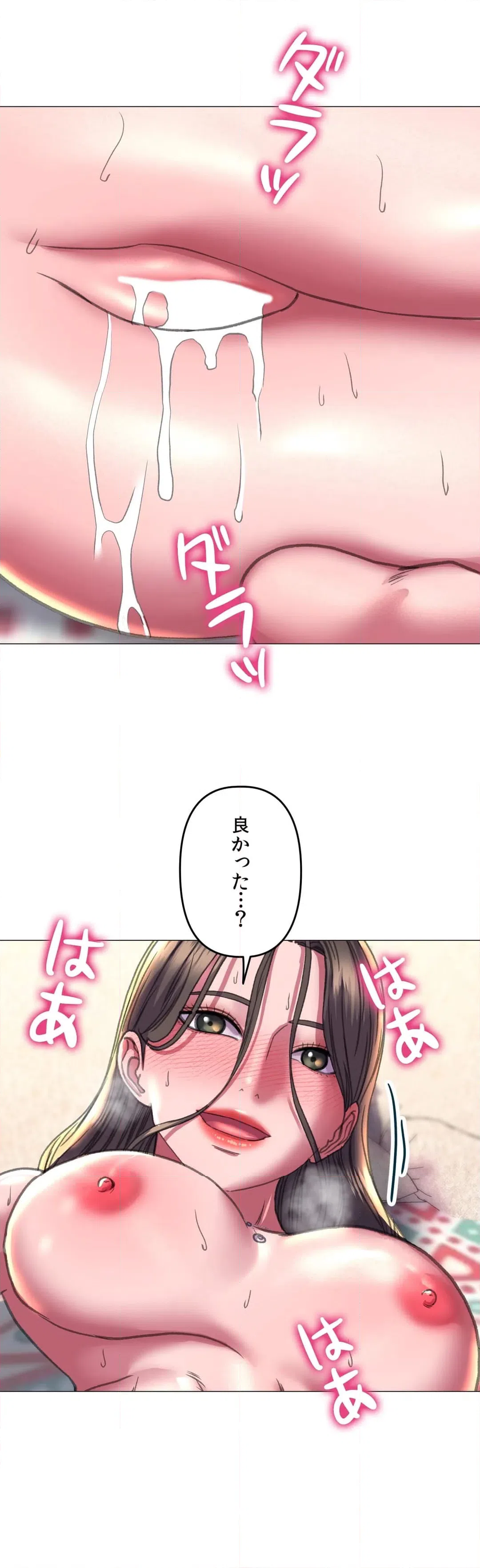 ページ 22 — 第21話
