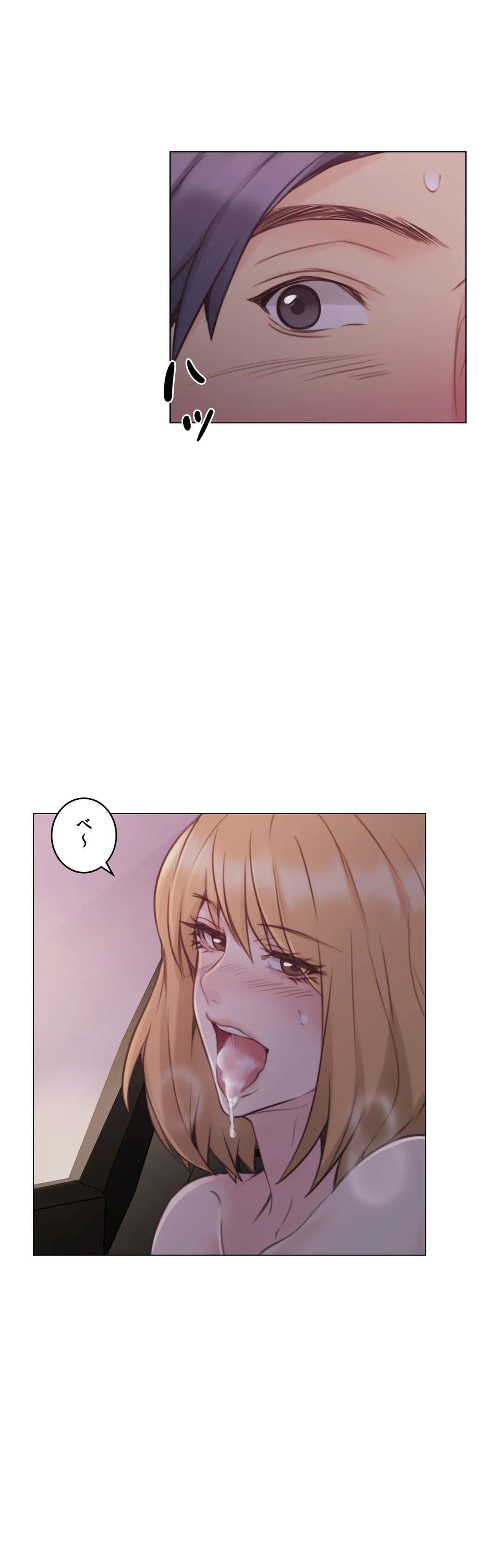 ページ 24 — 第49話