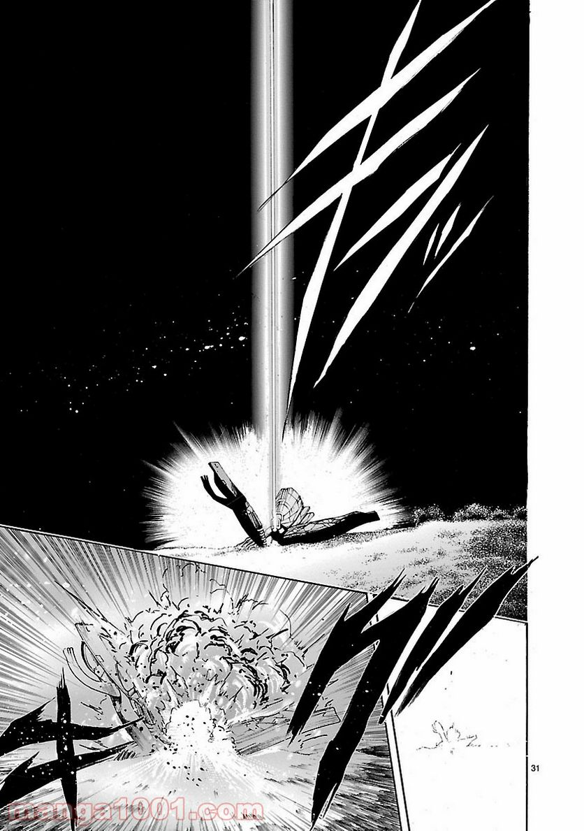 ページ 31 — 第45話