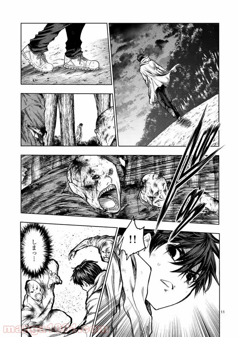 ページ 11 — 第140話