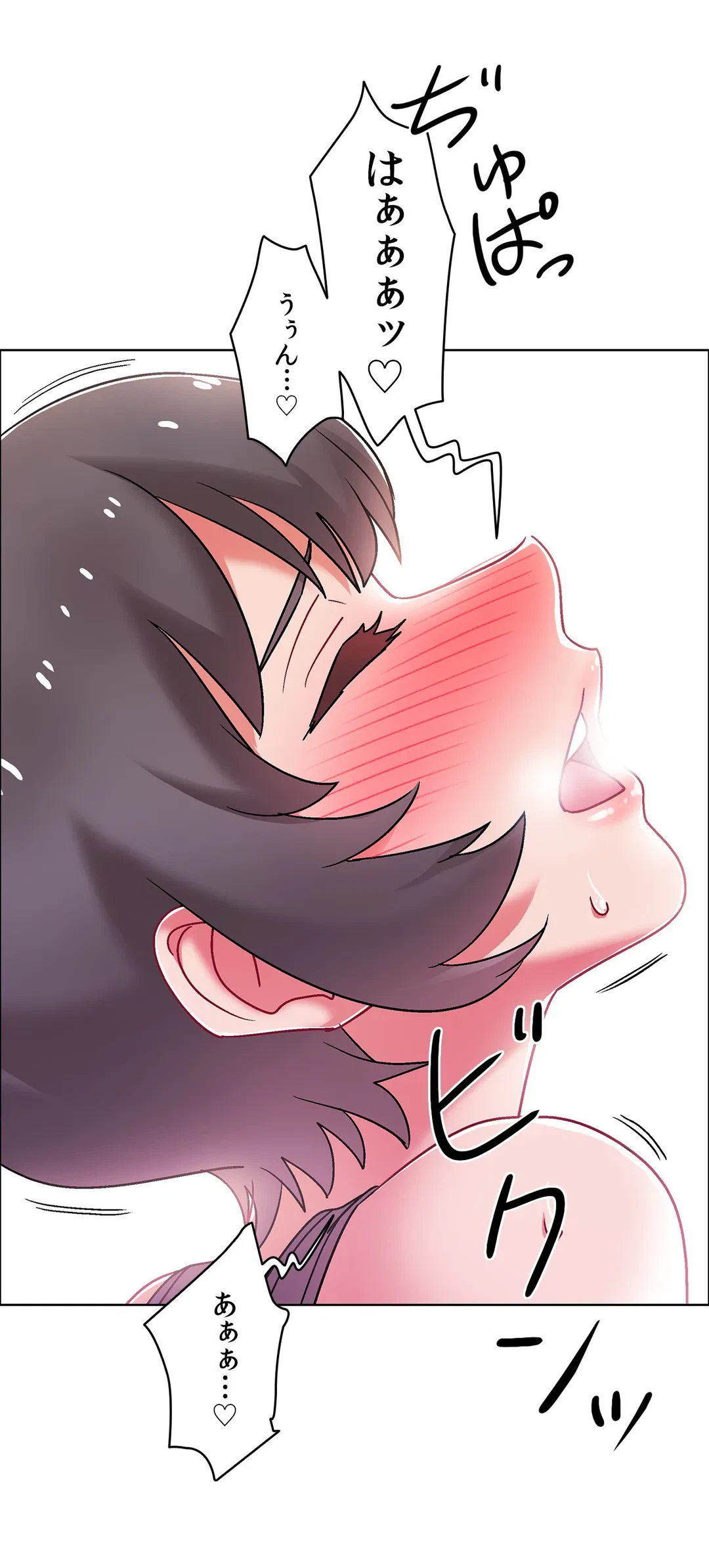 ページ 17 — 第47話