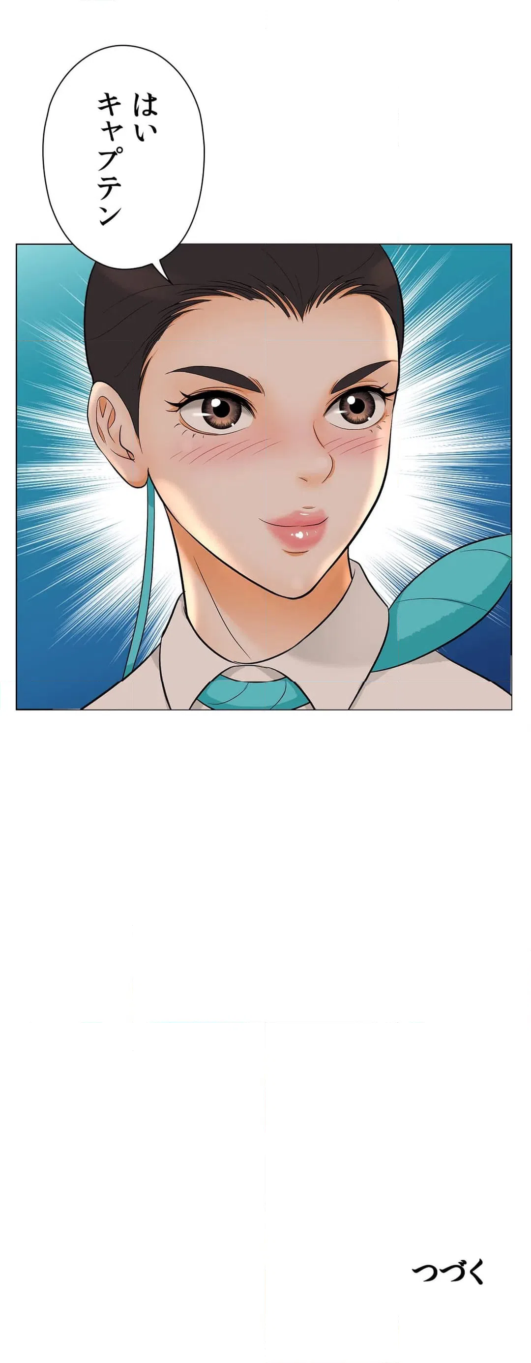 ページ 36 — 第18話