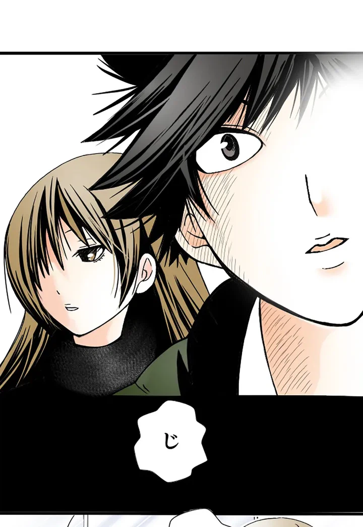 ページ 21 — 第2話
